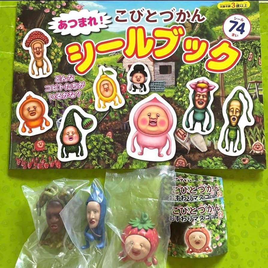 こびとづかん こびとづかん BIGぬいぐるみ2 プライズの情報サイト キャラとる